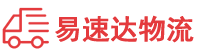 郴州到高坪区物流公司